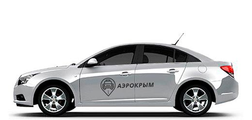 Комфорт такси в Аэропорт Симферополь из Гаспры заказать